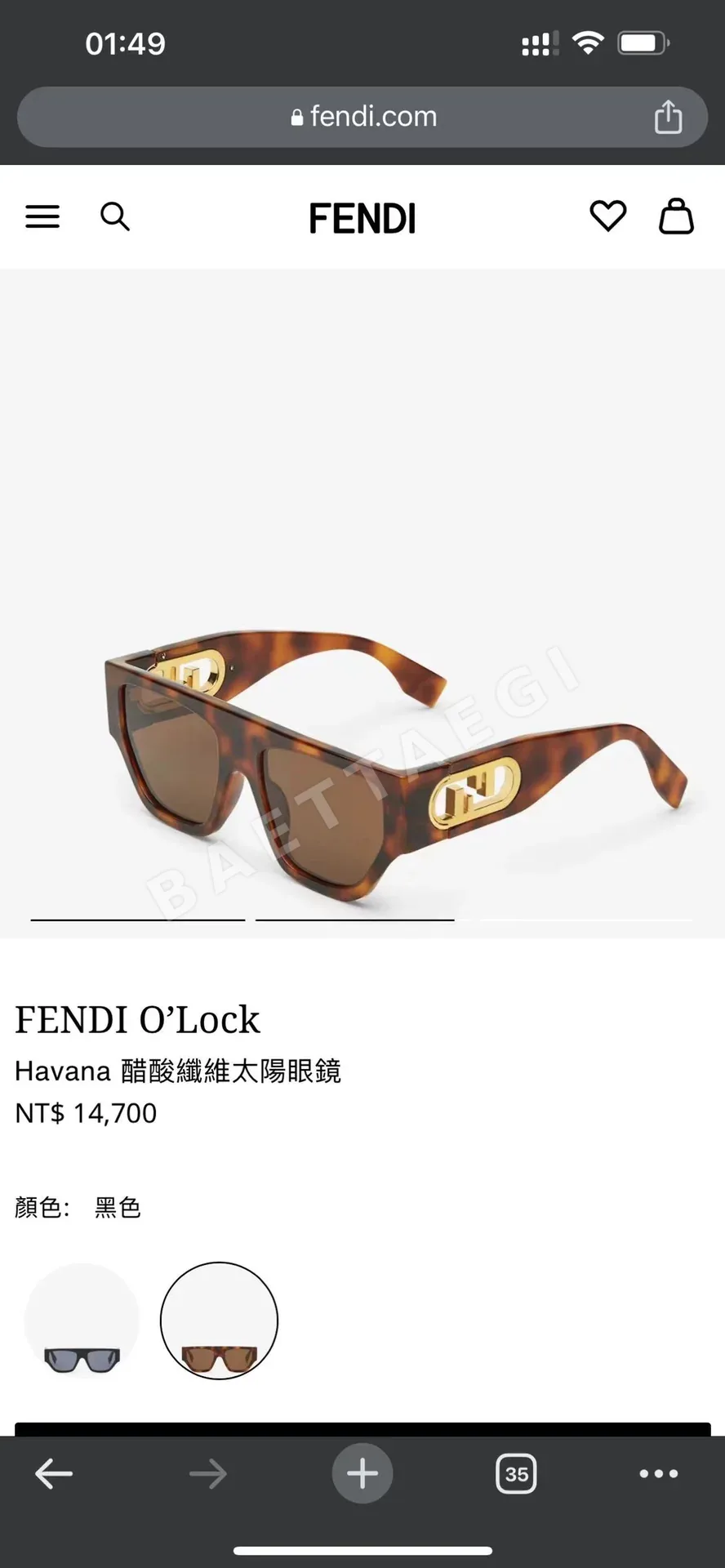 펜디 선글라스 74235 Fendi Sunglasses 상세 이미지 3