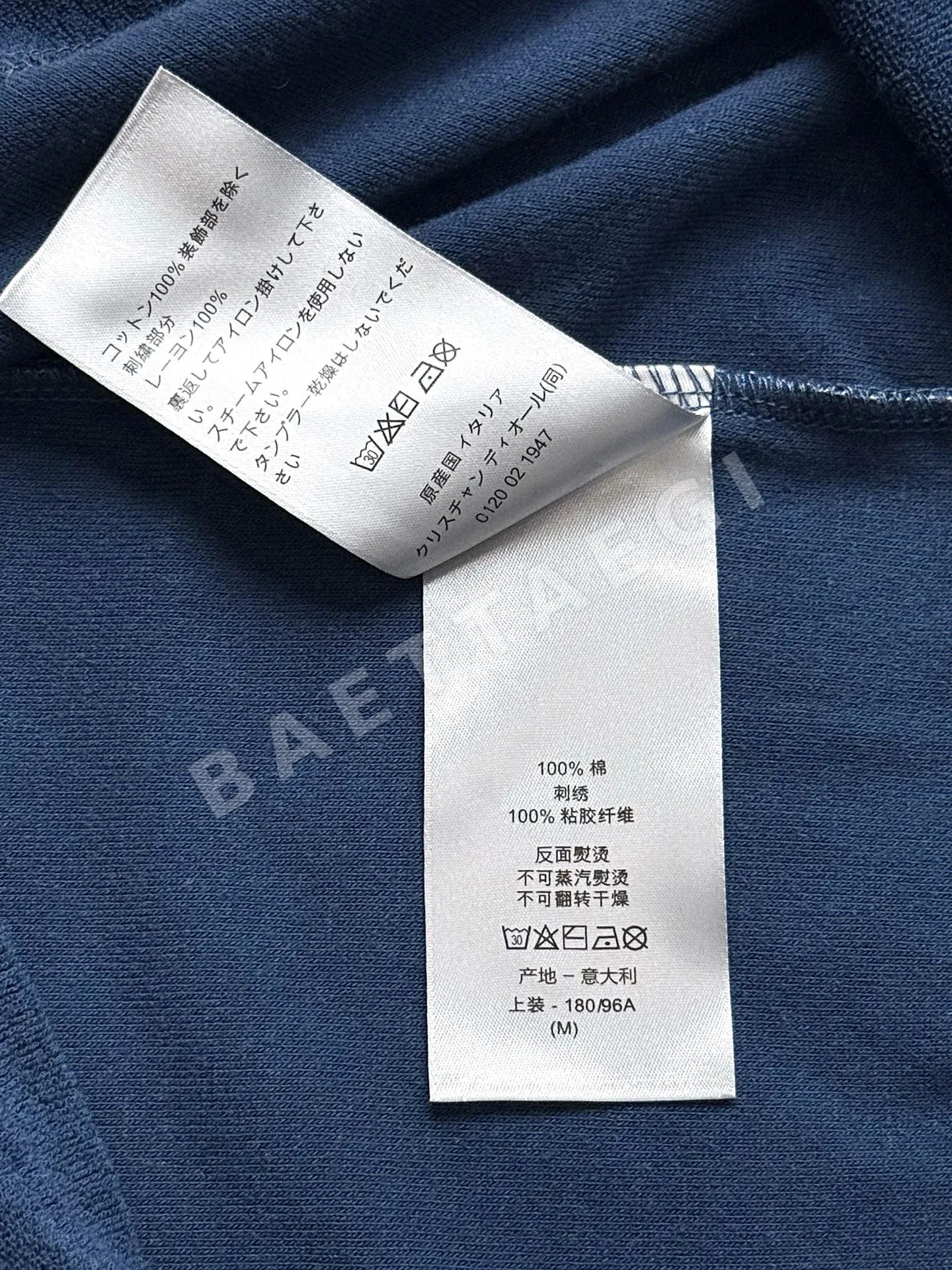 디올 테리 크로스 로고 반팔 티셔츠 상세 이미지 9
