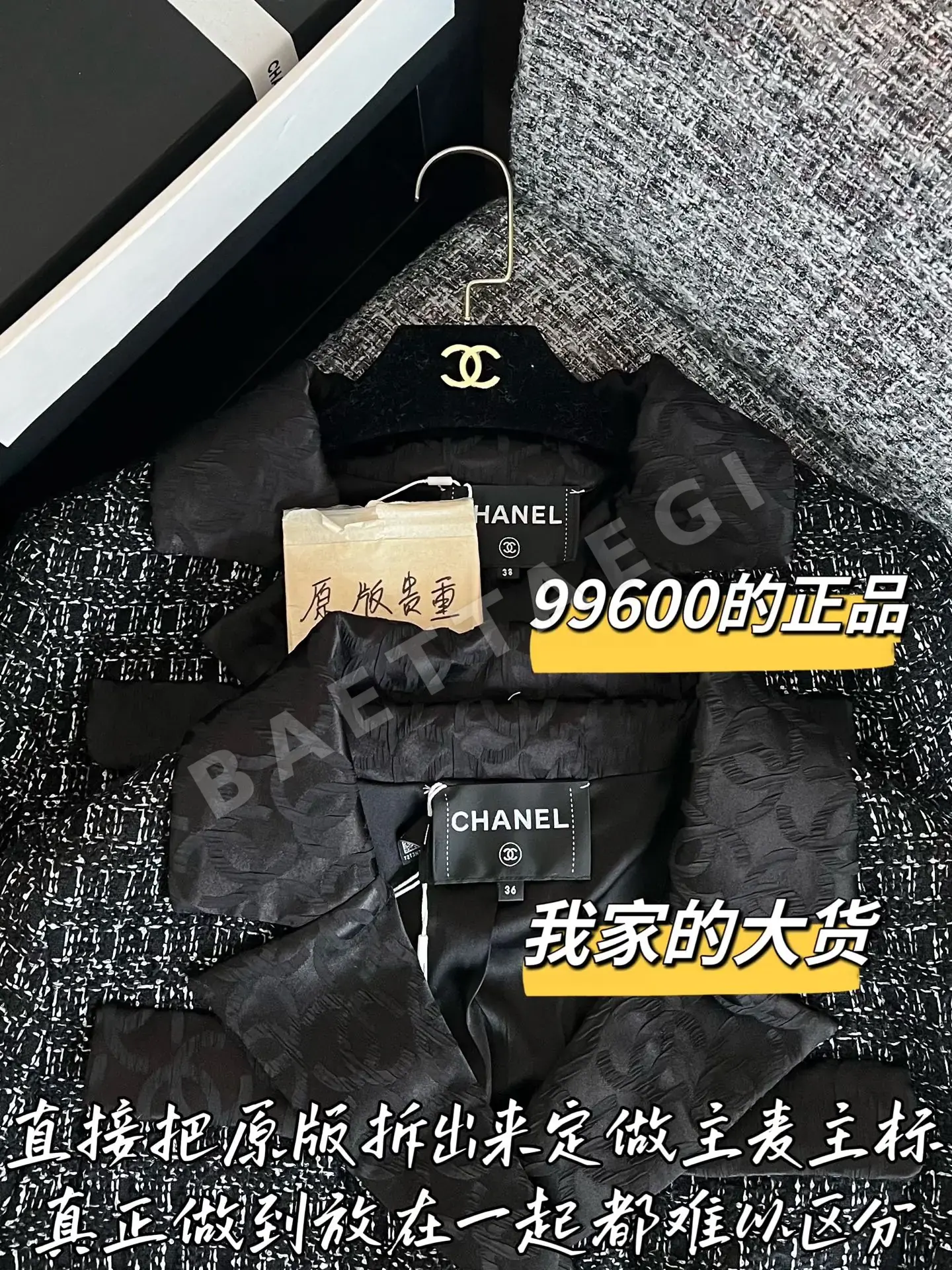 샤넬 여성 자켓 상세 이미지 2