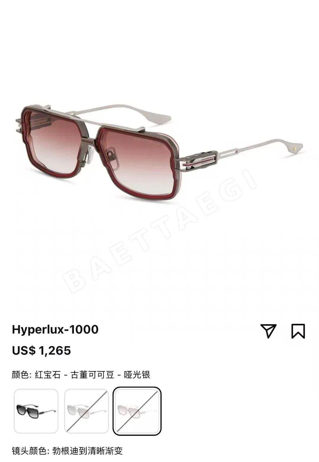 디타 DTS470 선글라스 상세 이미지 6