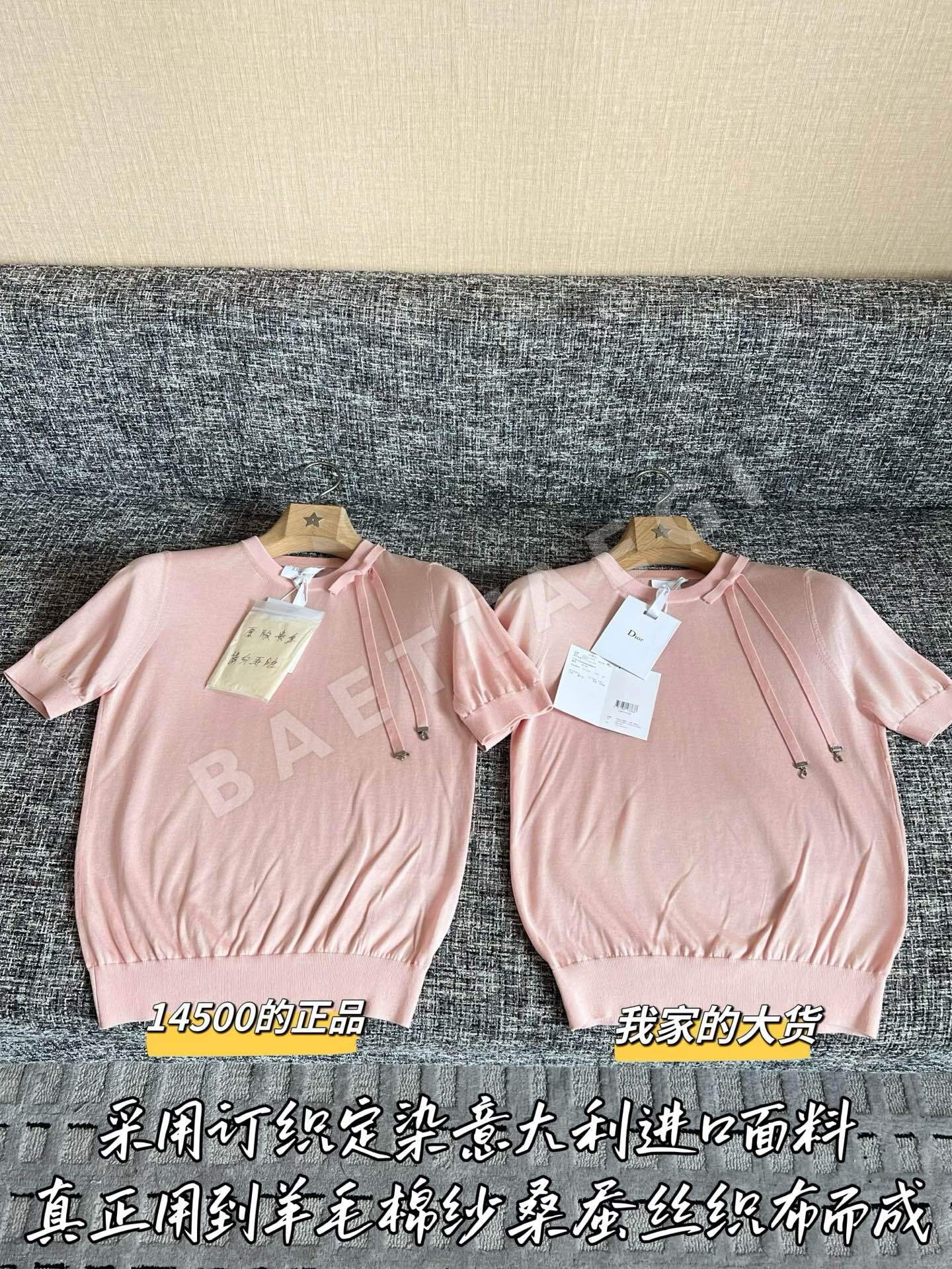 디올 여성 반팔 52025