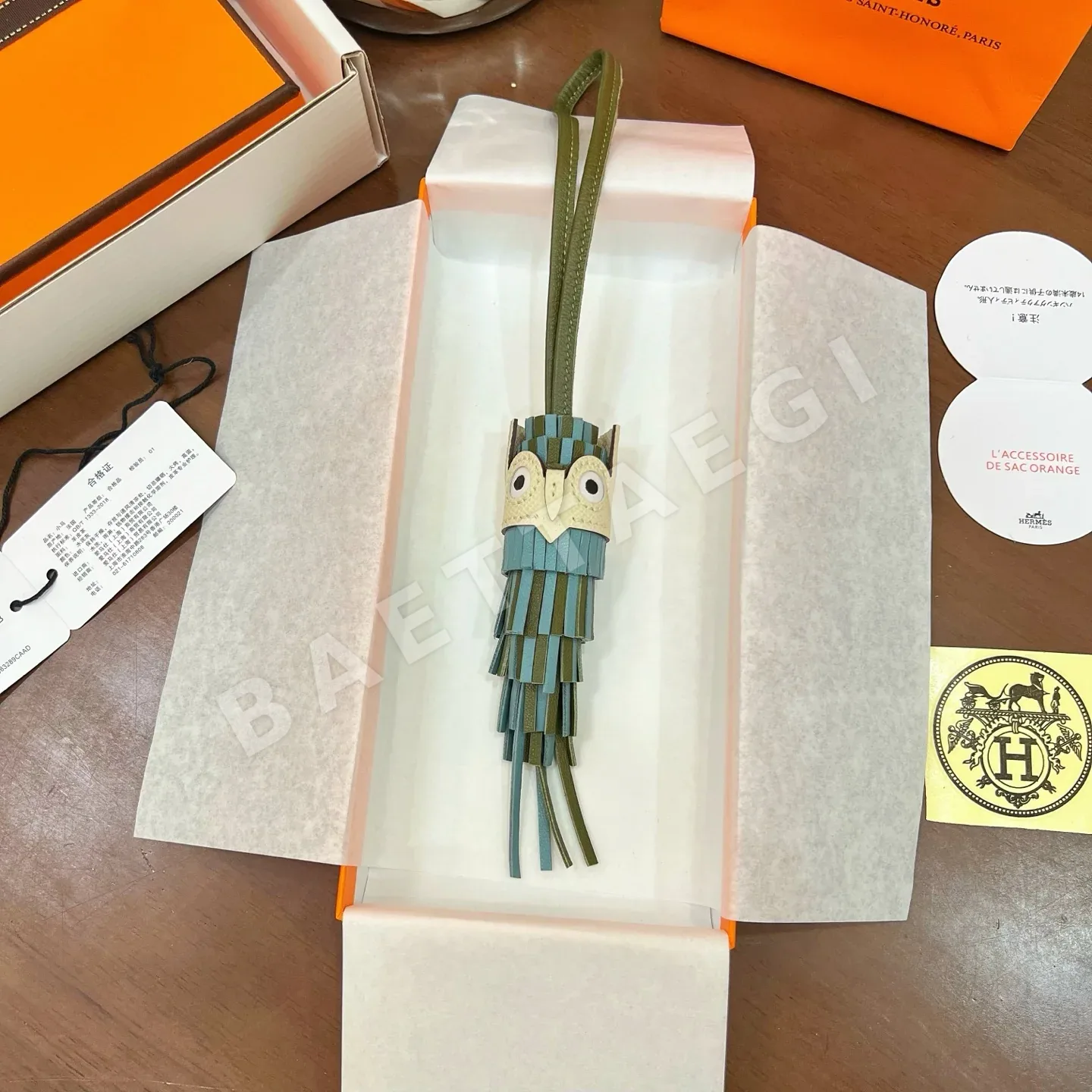 에르메스 부엉이 가죽 키링 124301
