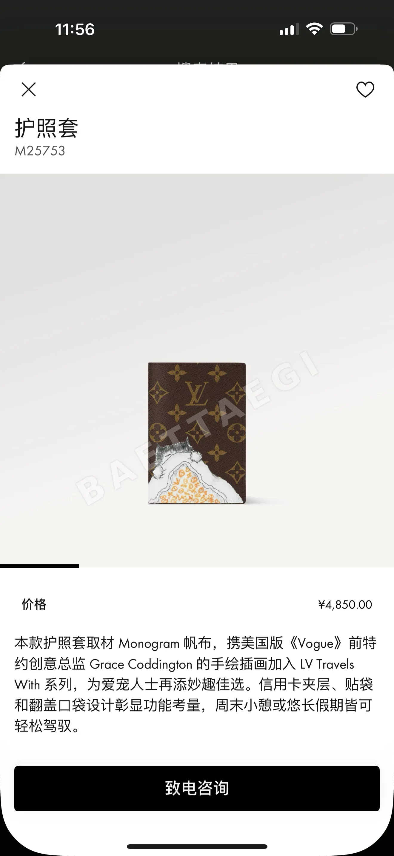 루이비통 여권 지갑 155286