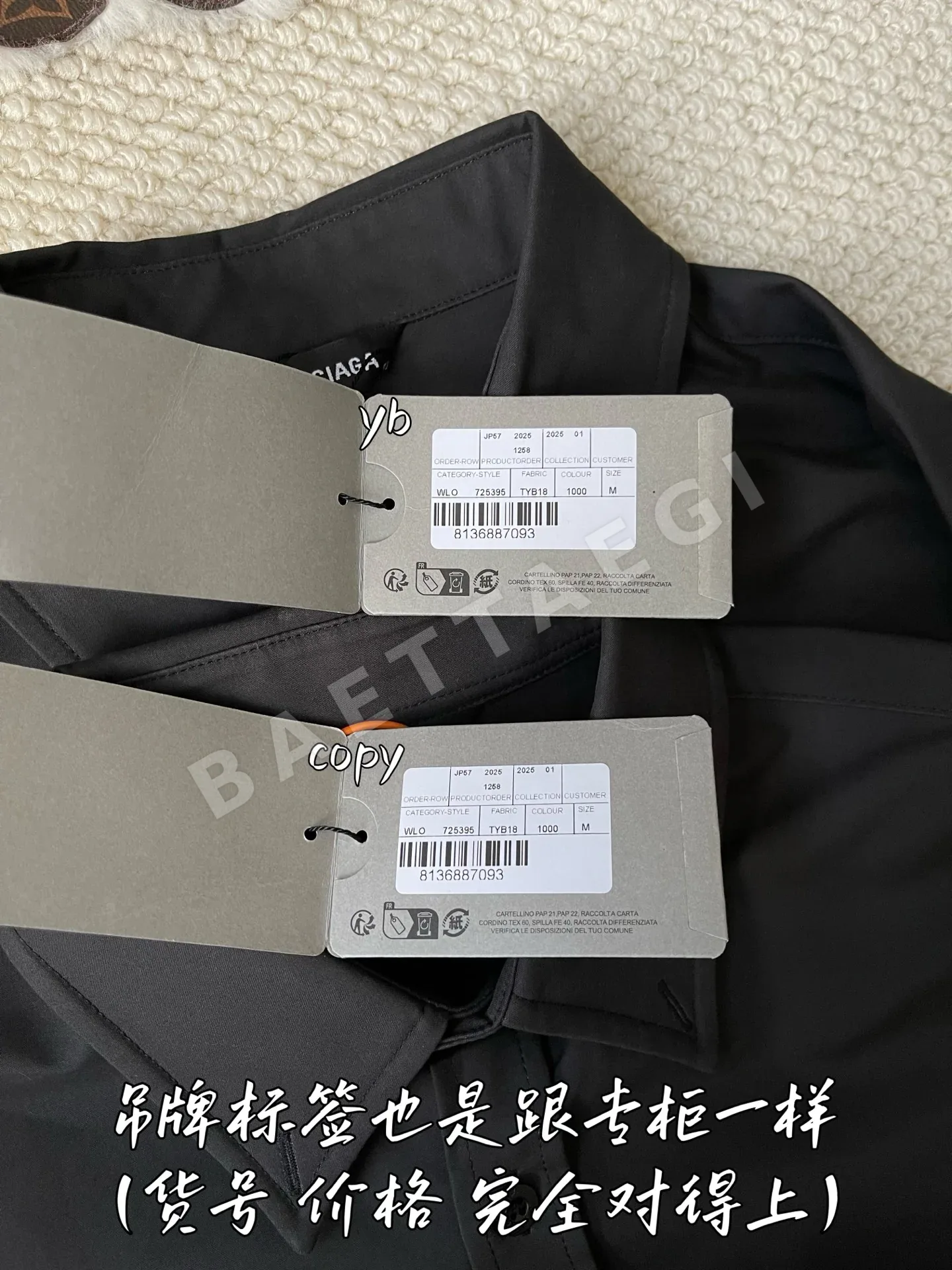 발렌시아가 남성 긴팔 티셔츠 상세 이미지 7