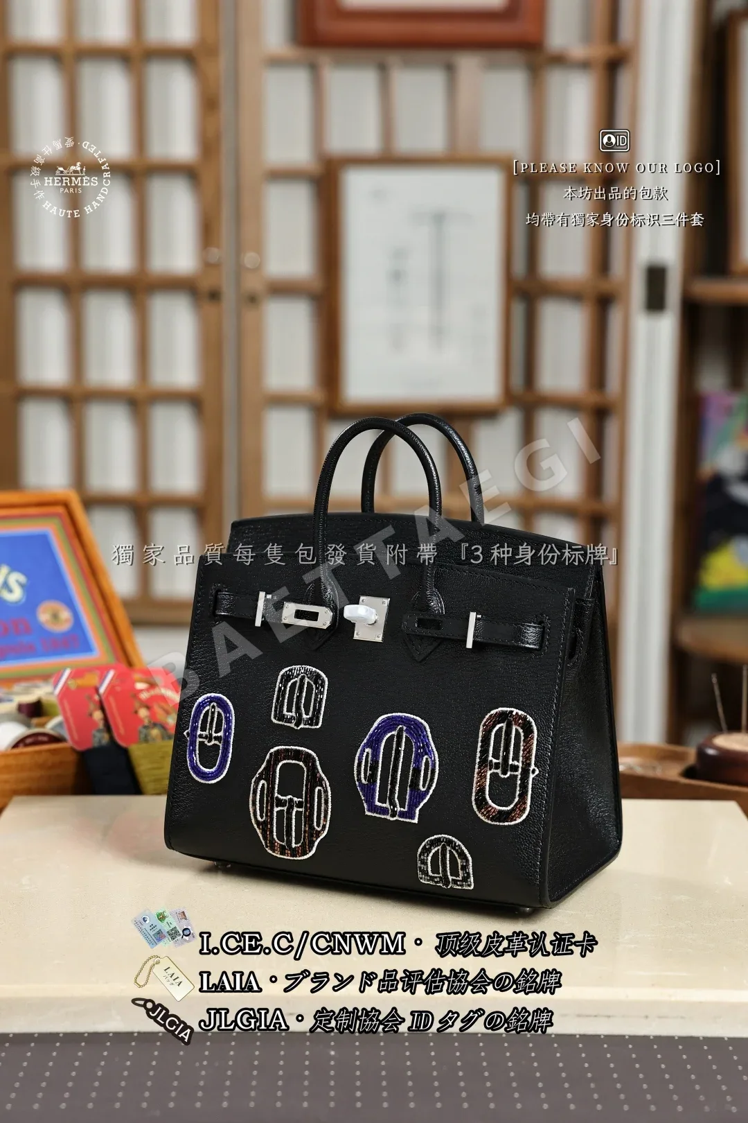 에르메스 버킨 20 비즈 블랙 가방 상세 이미지 6