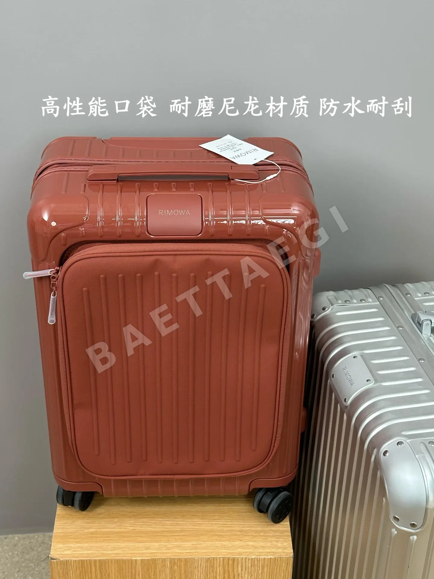 리모와 여행가방 상세 이미지 2