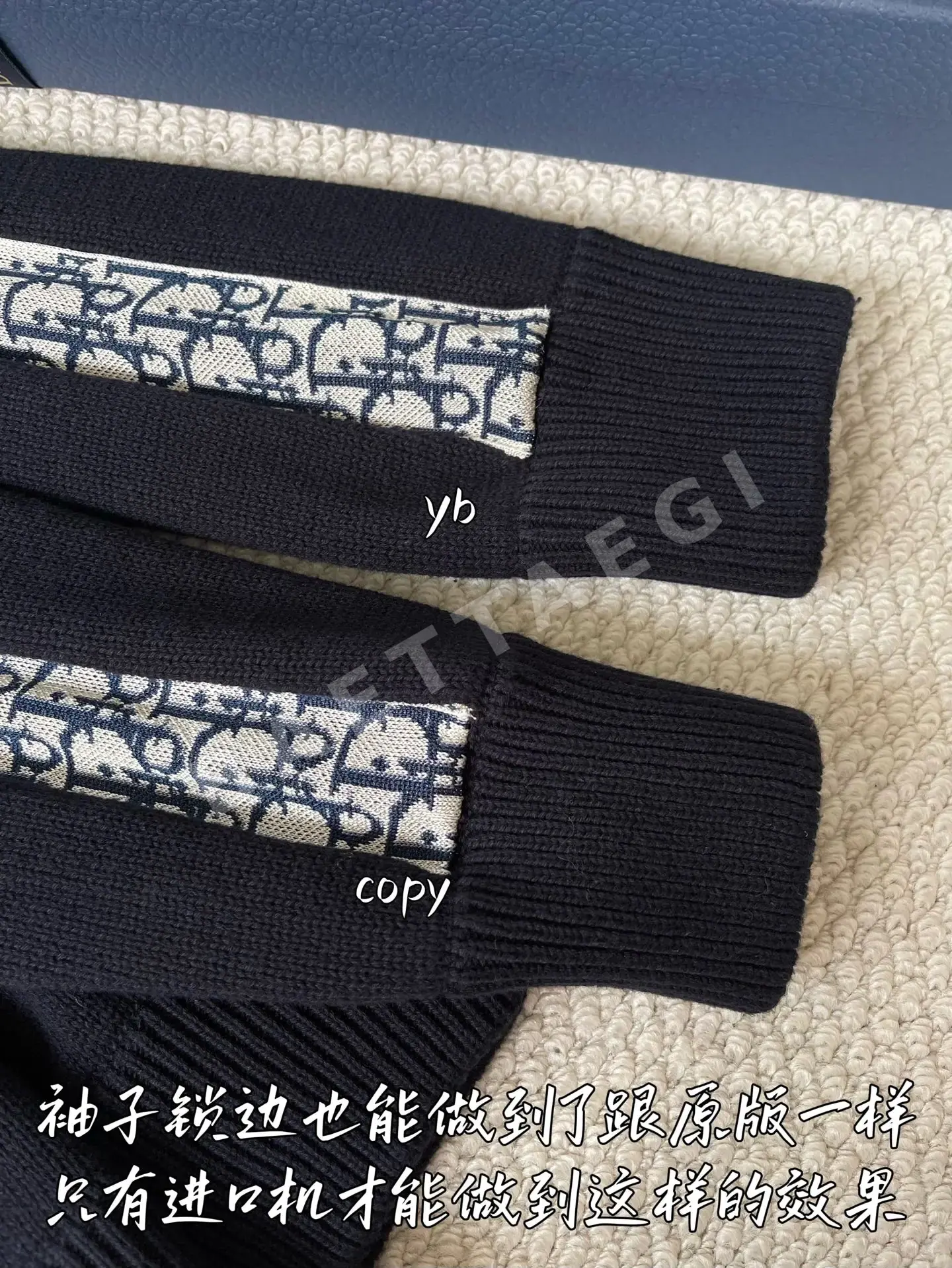디올 남성 니트 상세 이미지 8