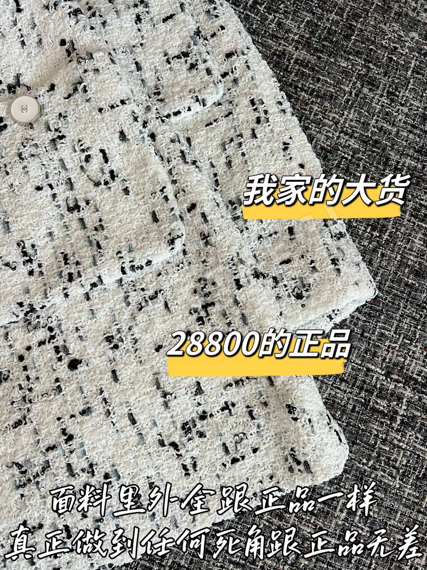 샤넬 쇼트 스커트 상세 이미지 6