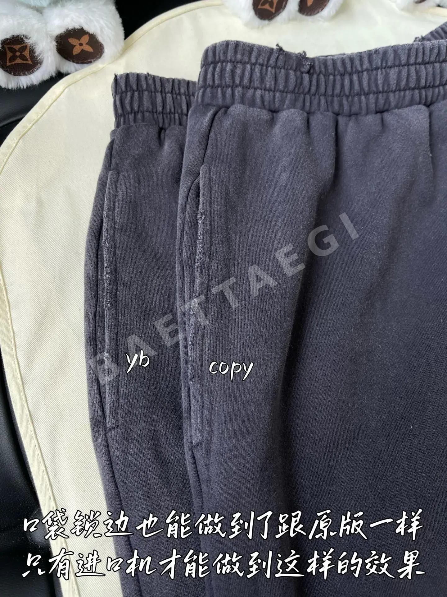 발렌시아가 남성 바지 상세 이미지 4
