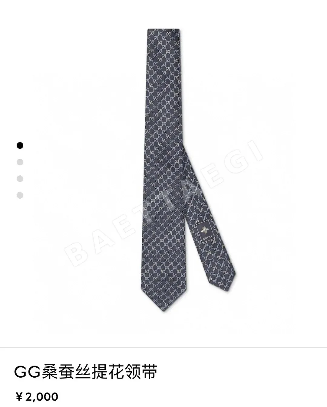구찌 넥타이 89155 Gucci Accessories