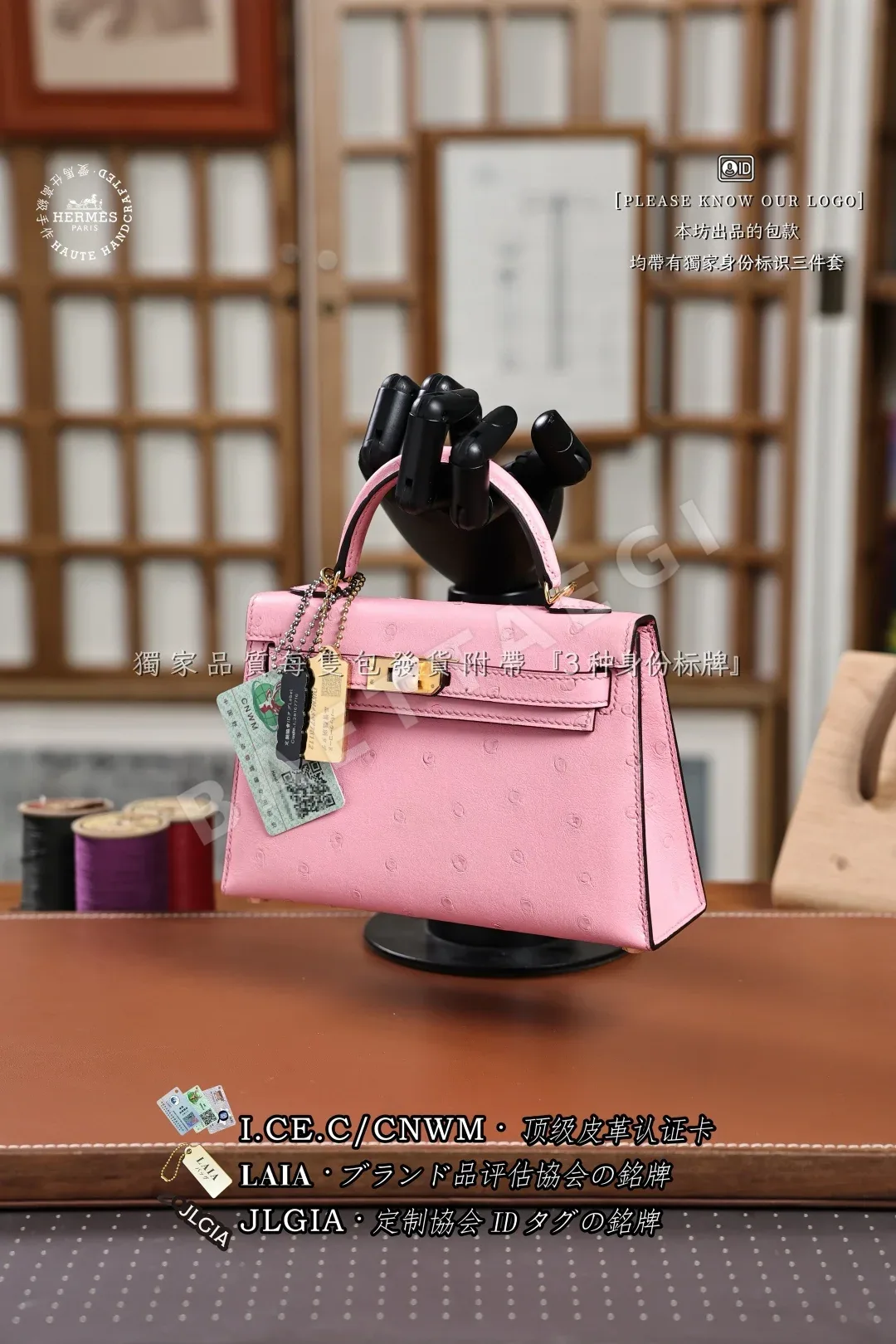 에르메스 체리 핑크 오스트리치 가방 상세 이미지 7