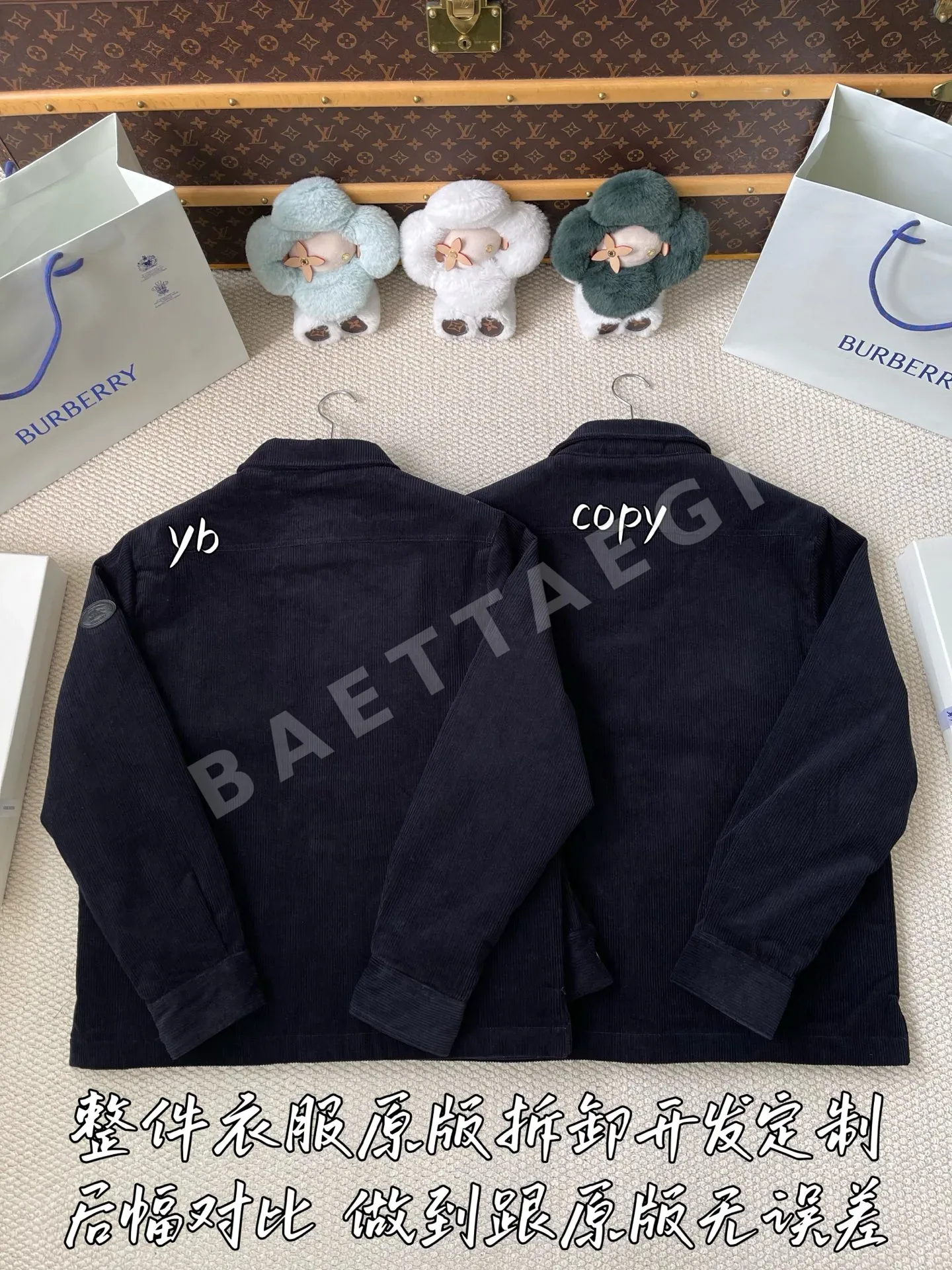 버버리 남성 자켓 206588 Burberry Jacket 상세 이미지 3