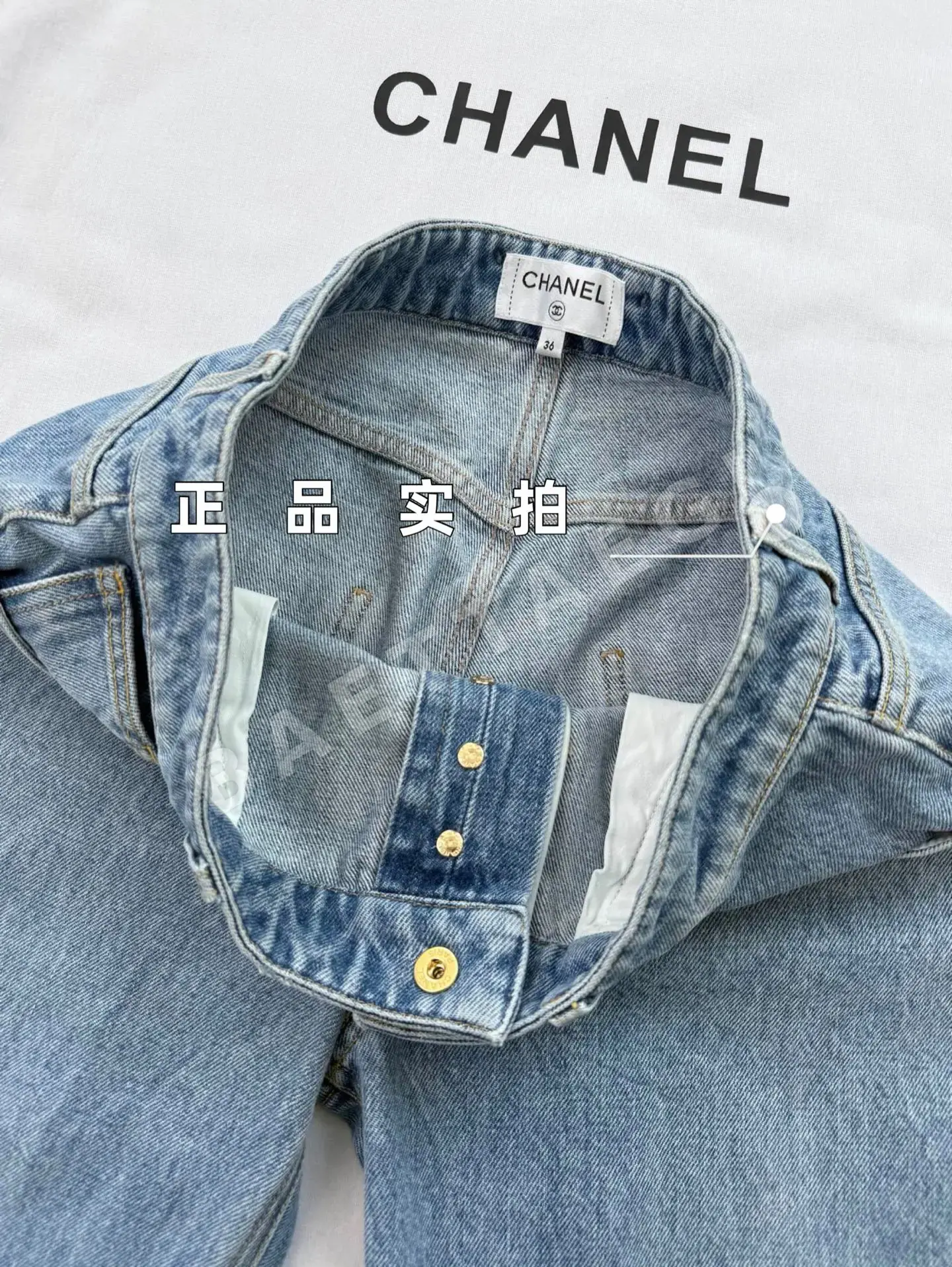 샤넬 남성 바지 상세 이미지 5