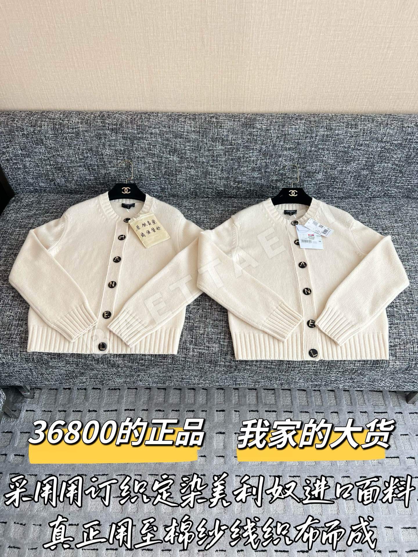 샤넬 카시미야 가디건 199461