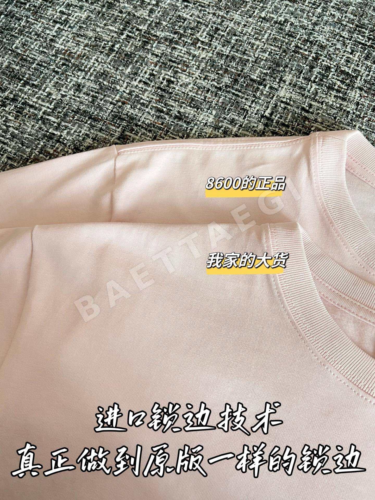 디올 여성 해체된 레플리카 반팔 티셔츠 상세 이미지 4