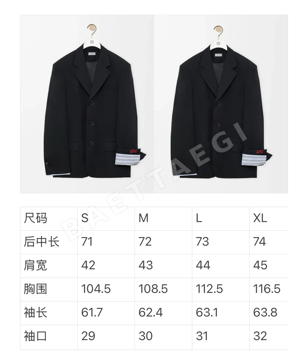 로에베 심플 디자인한 여성 자켓 상세 이미지 3