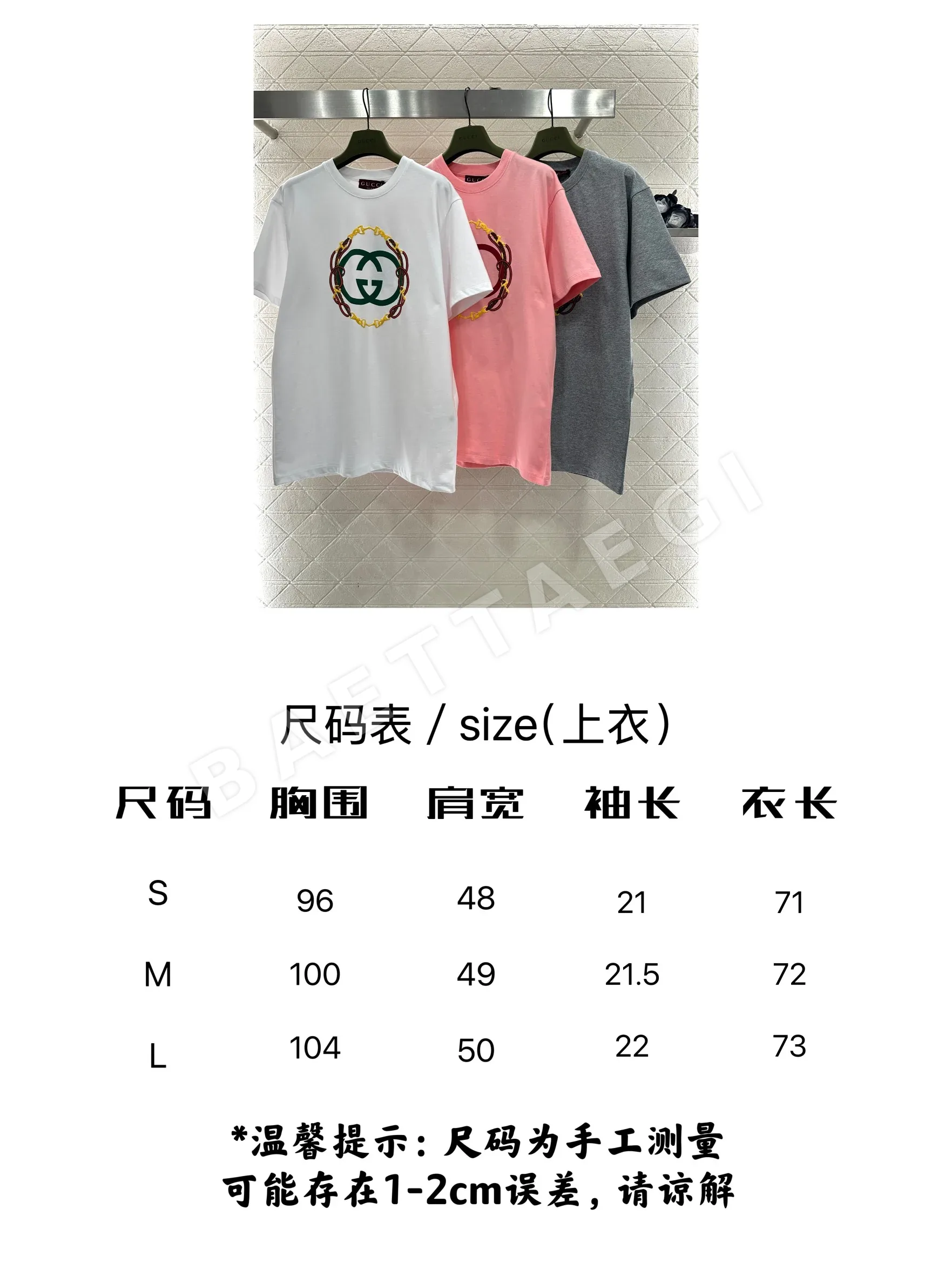 구찌 버블 프린트 반팔 티셔츠 상세 이미지 2
