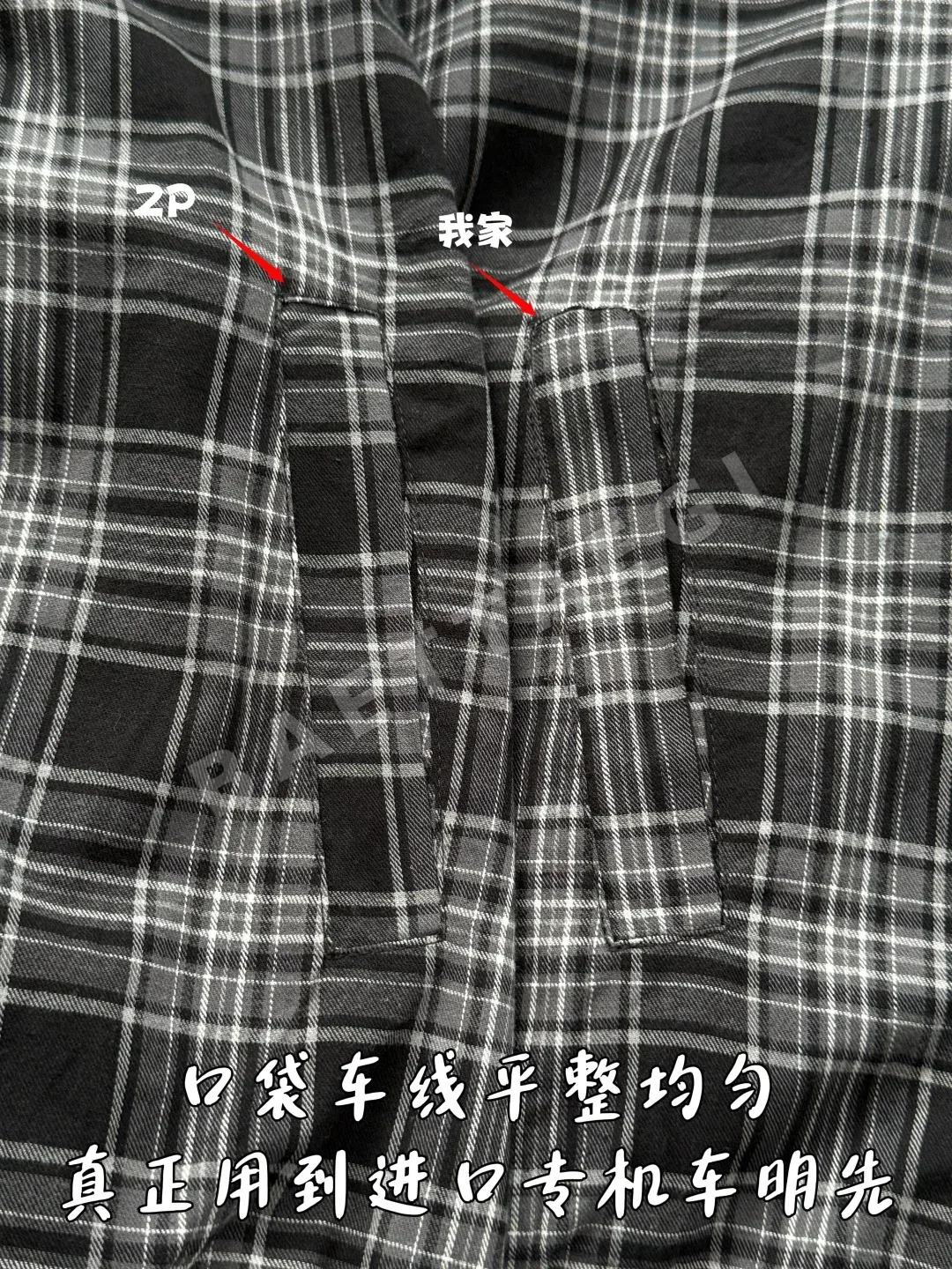 발렌시아가 리버시블 체크 재킷 긴팔 상세 이미지 8