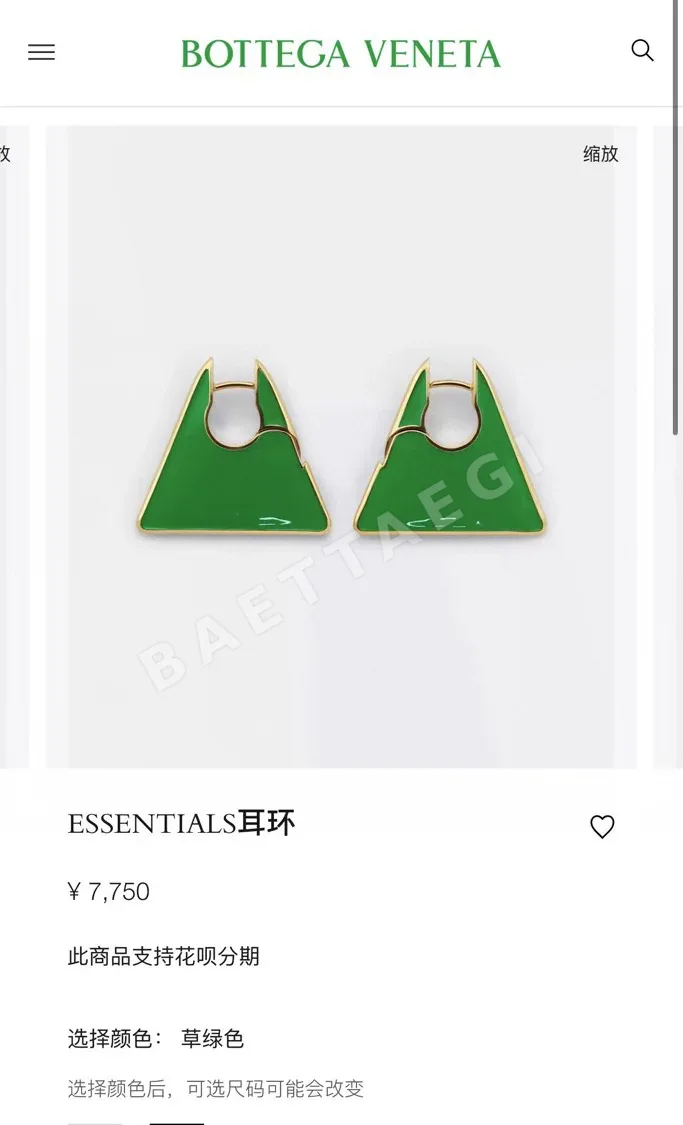 보테가베네타 금속 광택 귀걸이 상세 이미지 1