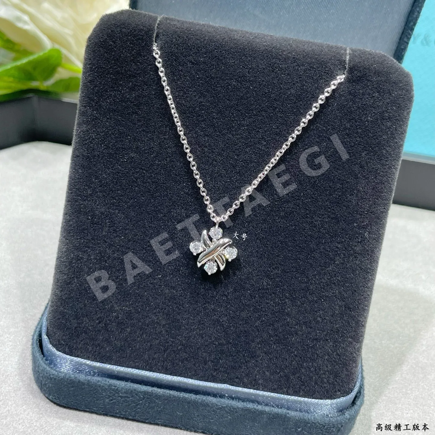 티파니 목걸이 70609 Tiffany & Co Necklace 상세 이미지 3