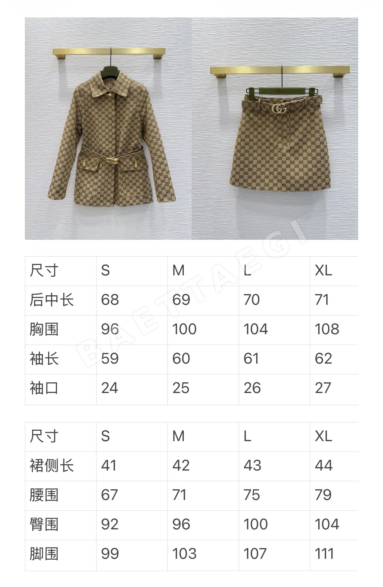 구찌 자카드 여성 자켓 상세 이미지 2
