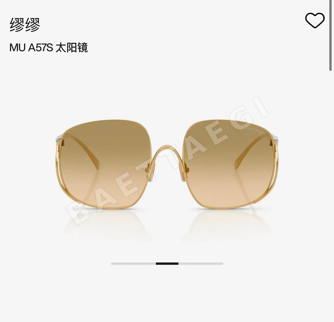 미우미우 선글라스 73051 Miu Miu Sunglasses 상세 이미지 6