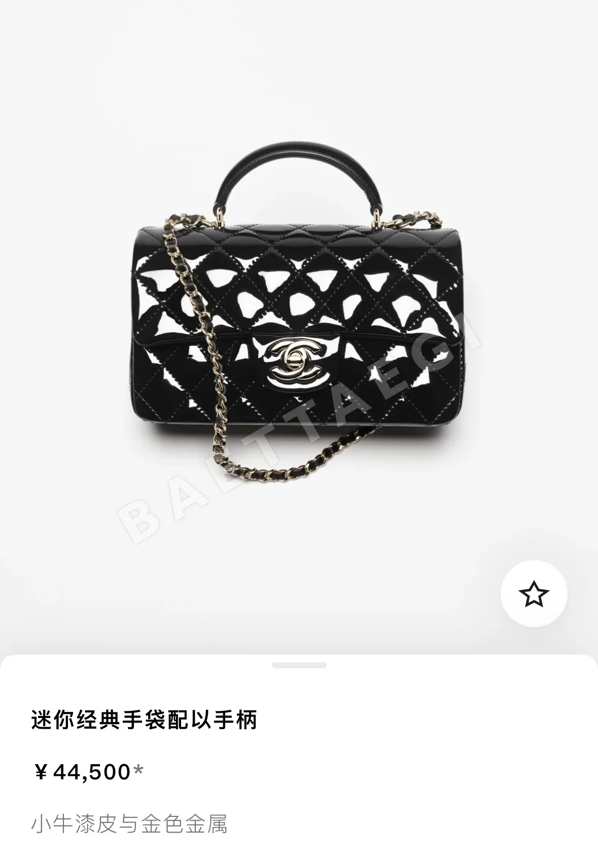 샤넬 클래식 플랩백 블랙 페이턴트 가방 24 K