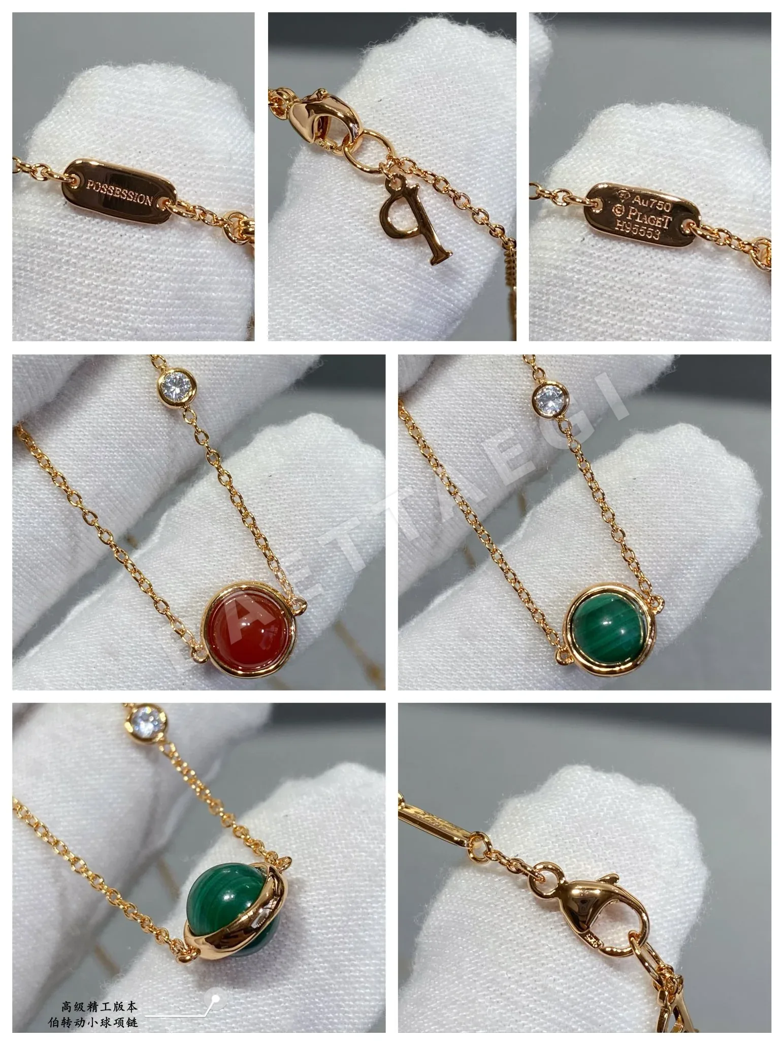 피아제 목걸이 71653 Piaget Necklace 상세 이미지 6