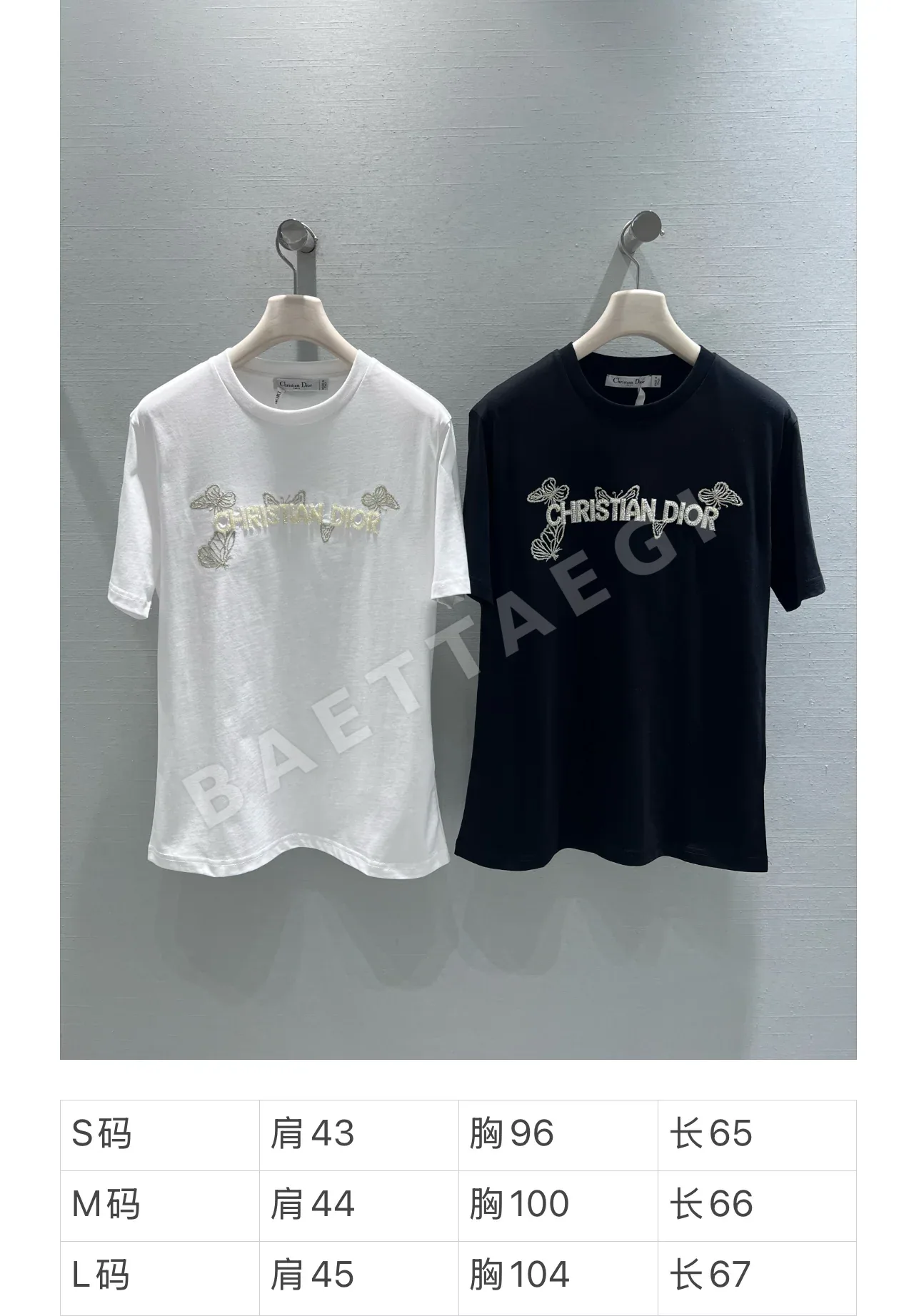 디올 여성 반팔 54268