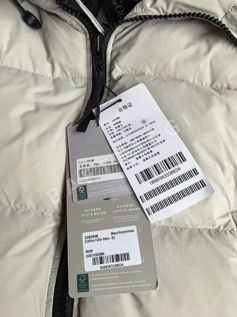 캐나다구스 [RF] 2282 205682 Canada Goose 2282 상세 이미지 10