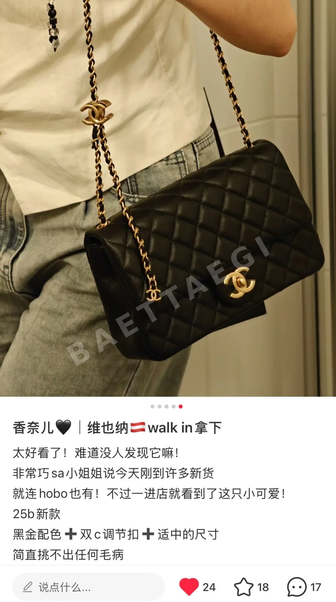 샤넬 클래식 스몰 가방 상세 이미지 3