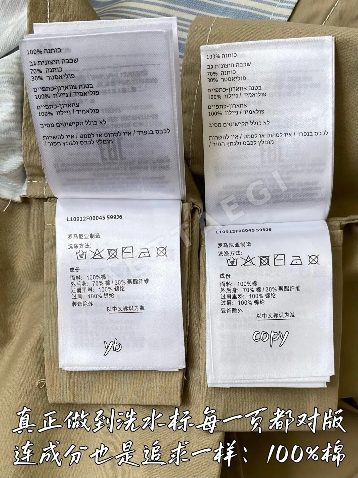 몽클레르 남성 셔츠 상세 이미지 9