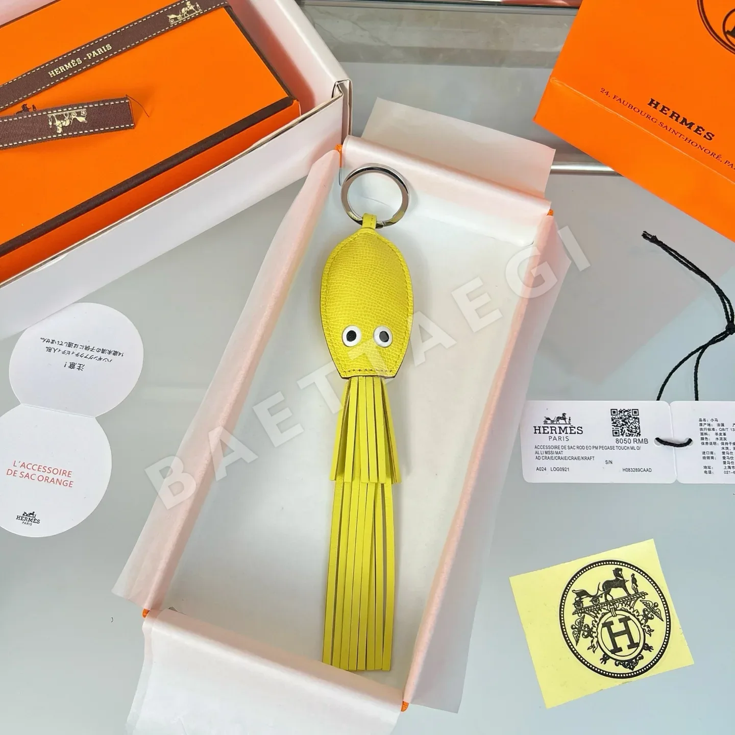 에르메스 타코 펜던트 키링 124303