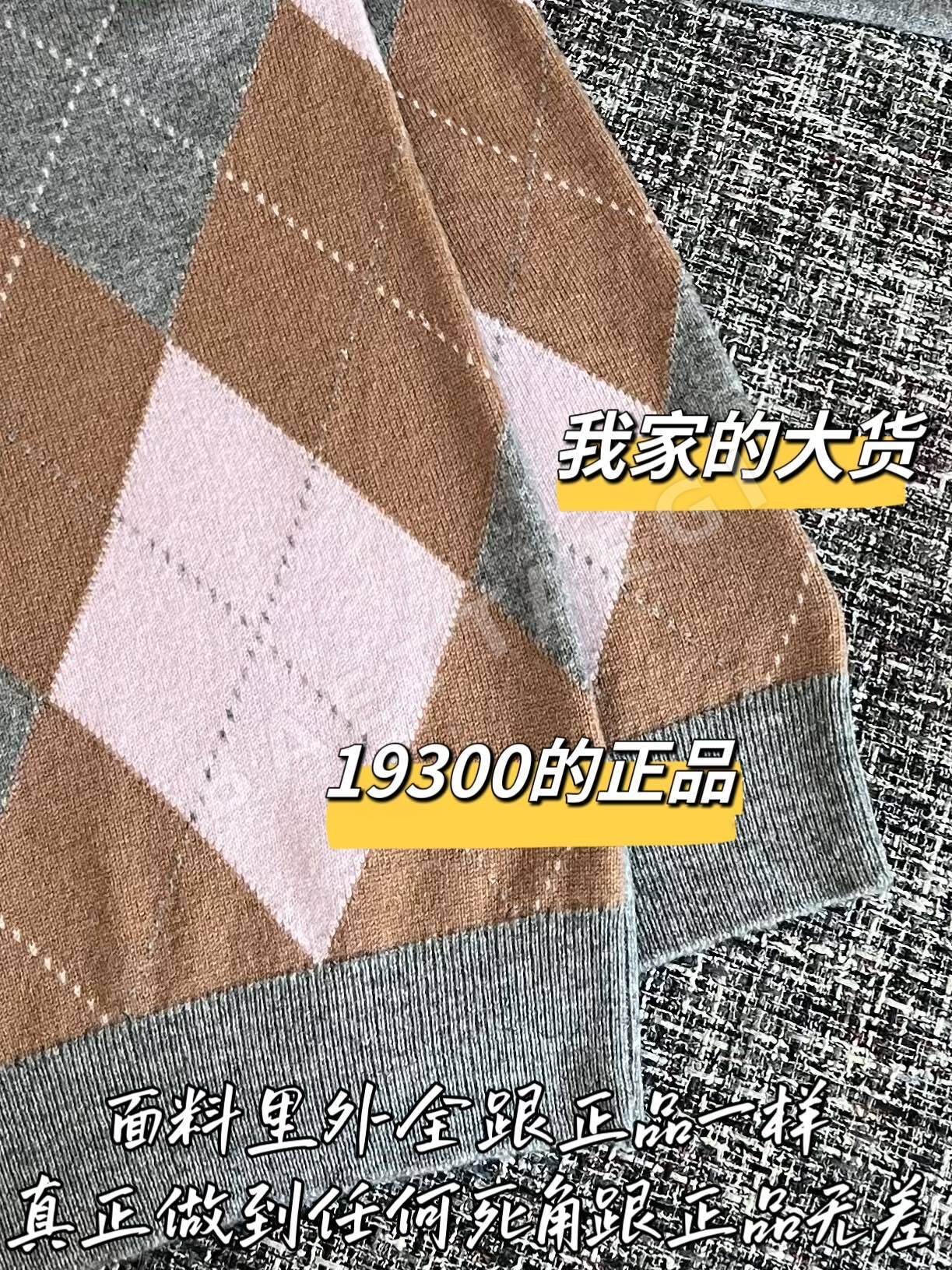 프라다 메리노 울 여성 니트 상세 이미지 7