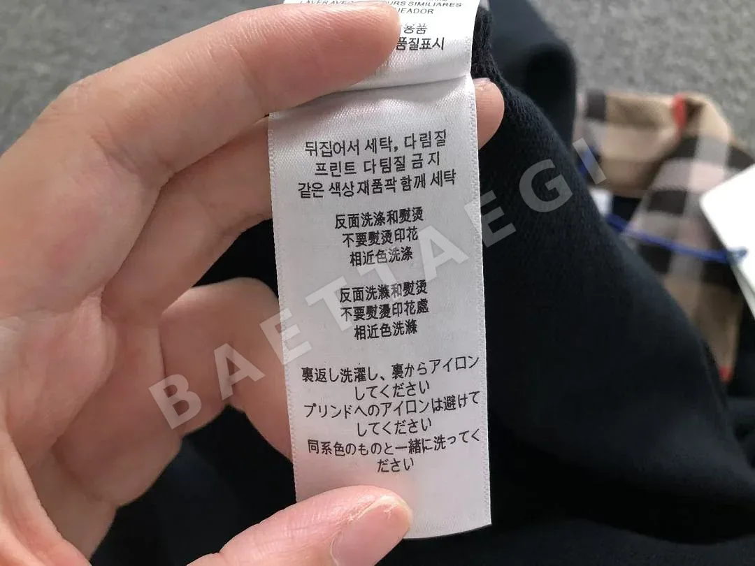 버버리 후드티 203553 Burberry Hoodie 상세 이미지 18