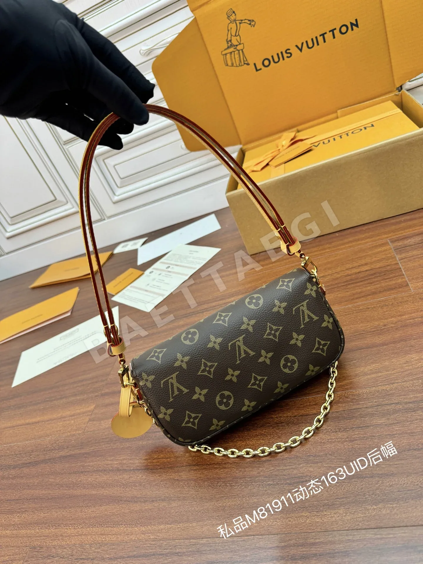 루이비통 M81911 가방 상세 이미지 5