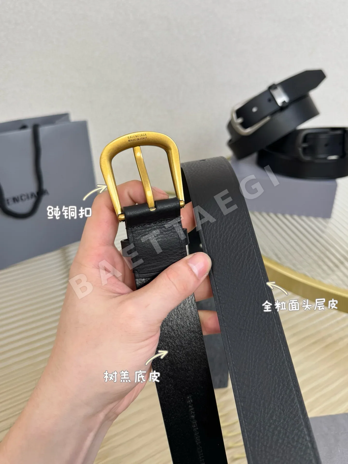 발렌시아가 송아지가죽 벨트 상세 이미지 5