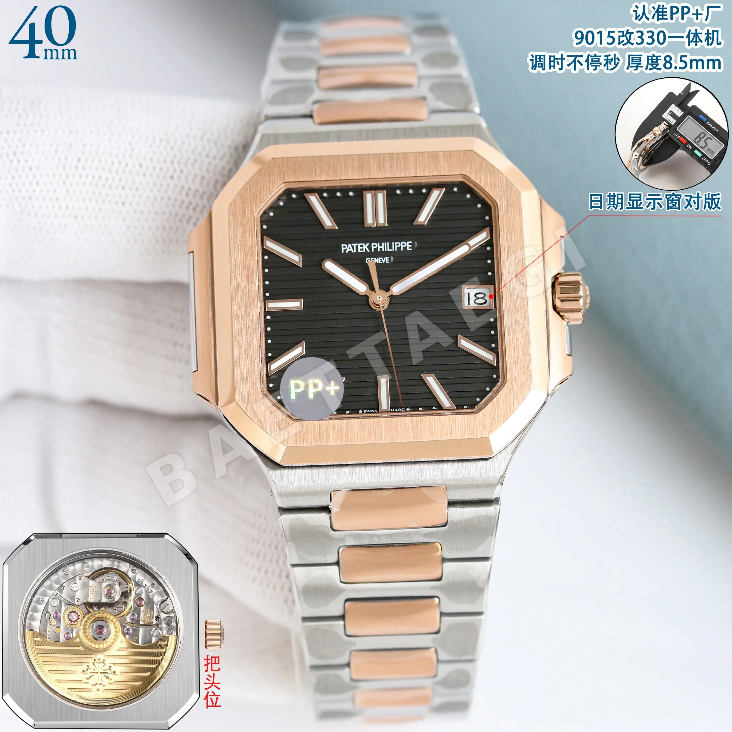 파텍필립 프리미엄 워치 7128 R 자동 화이트 다이얼 화이트골드 레플리카 44166 Patek Philippe 상세 이미지 13