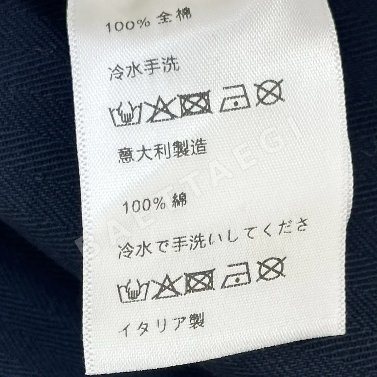 샤넬 가죽 라벨 와이드 데님 바지 상세 이미지 9