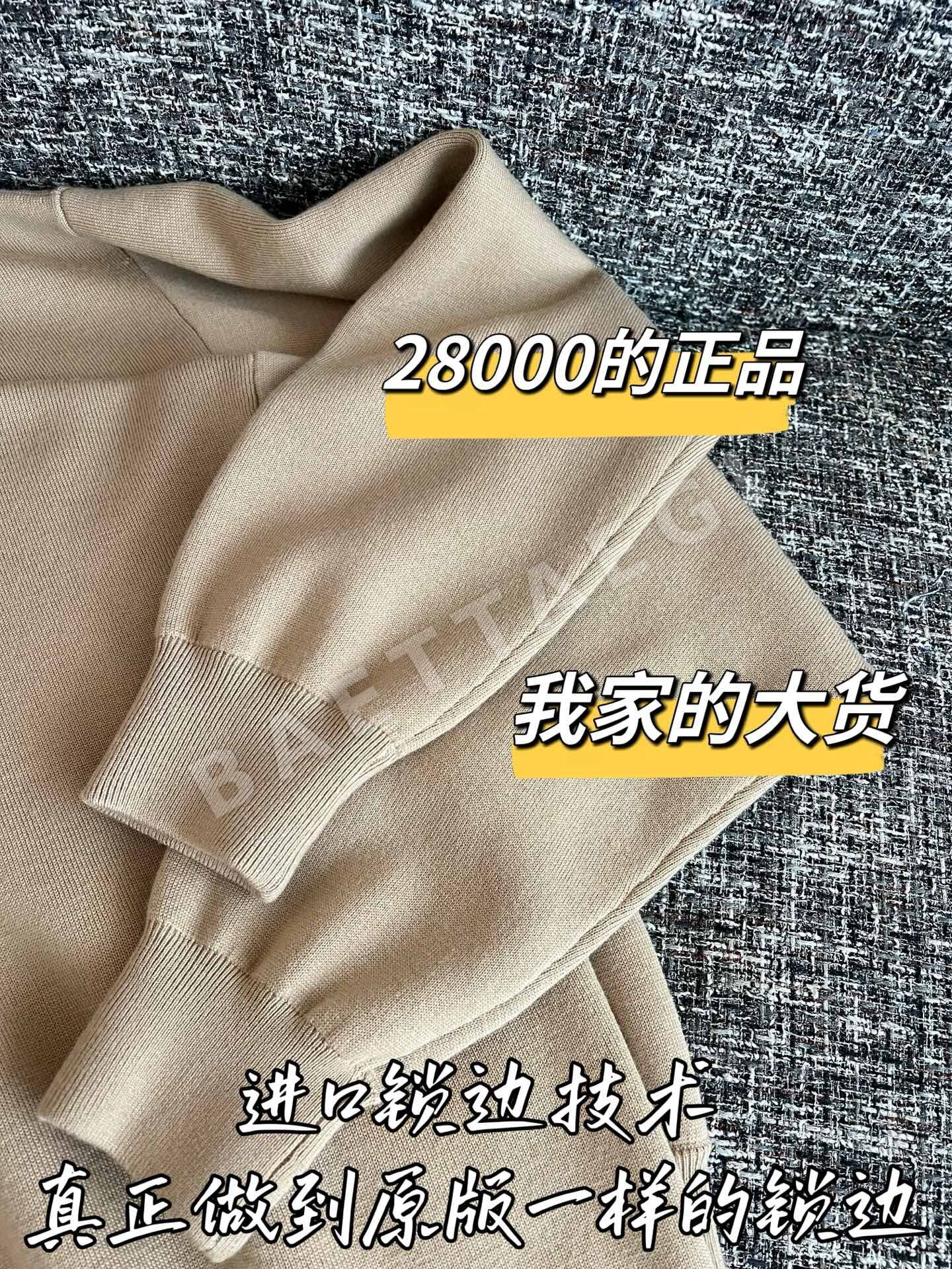 샤넬 스탠드 카라 스웨터 긴팔 상세 이미지 4