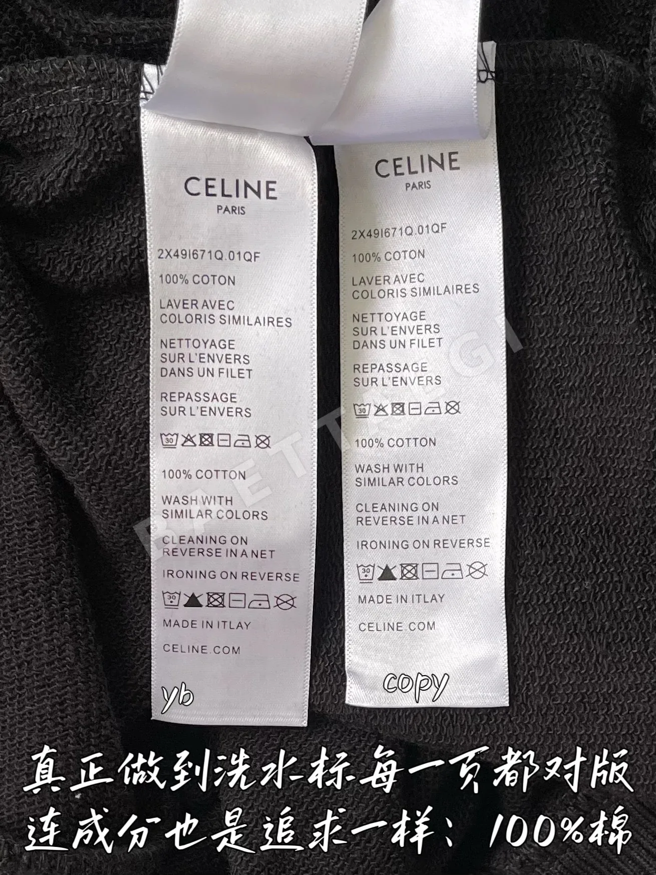 셀린느 남성 자켓 상세 이미지 10