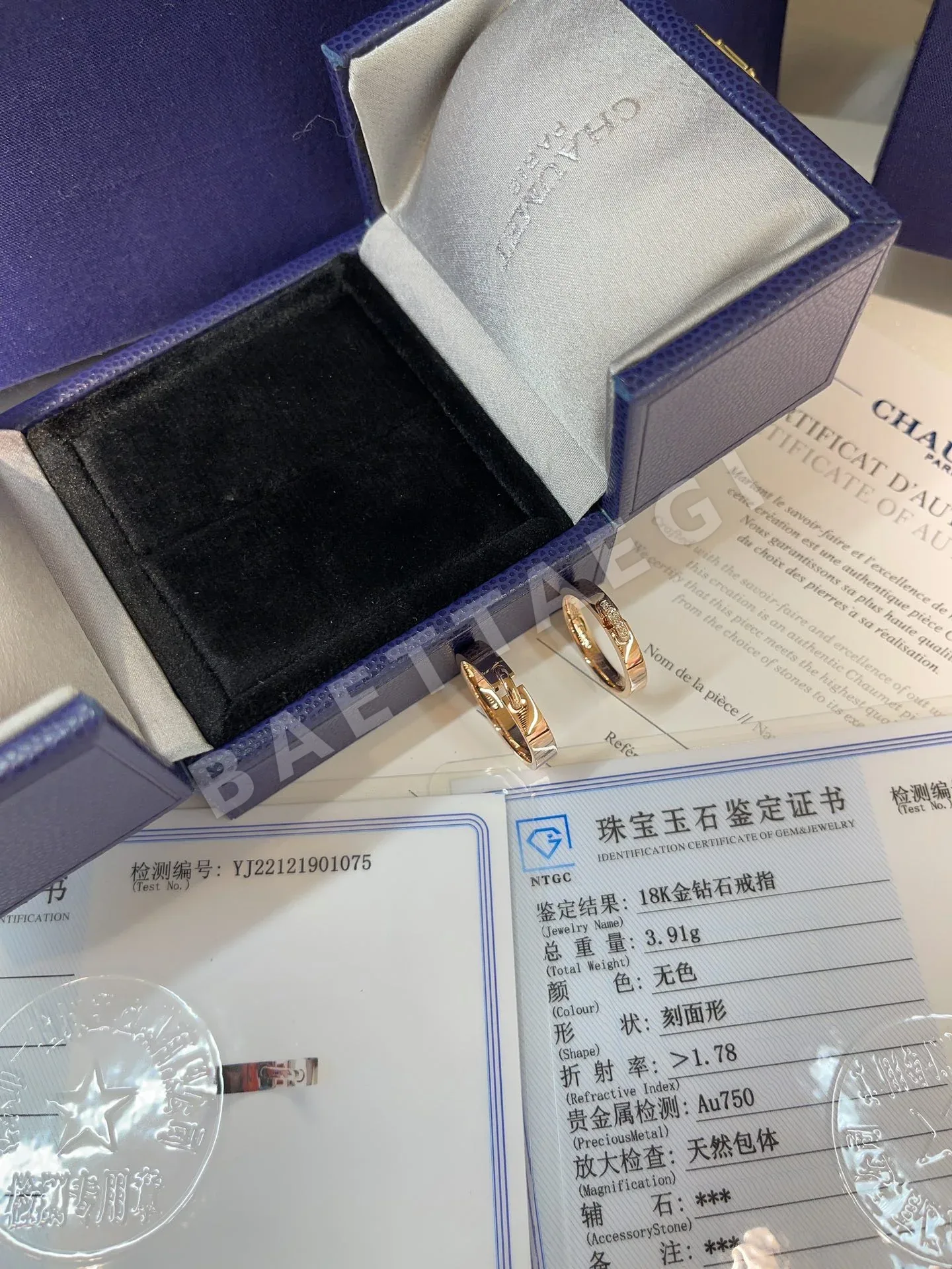 쇼메 수리앙 결혼 반지 상세 이미지 2