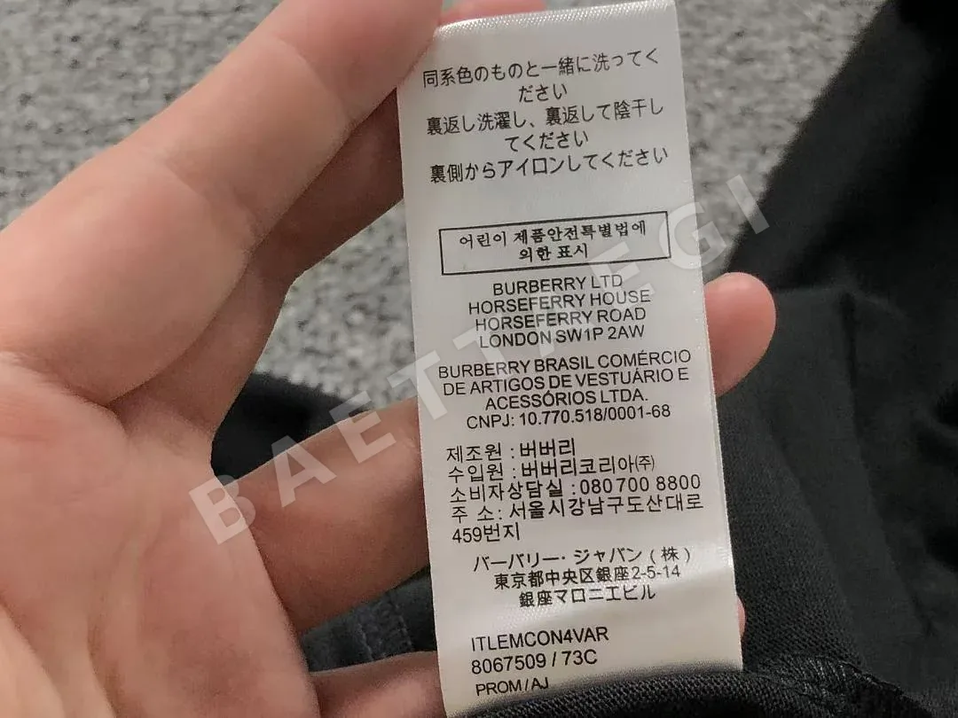 버버리 긴팔 티셔츠 203554 Burberry Long Sleeve 상세 이미지 21