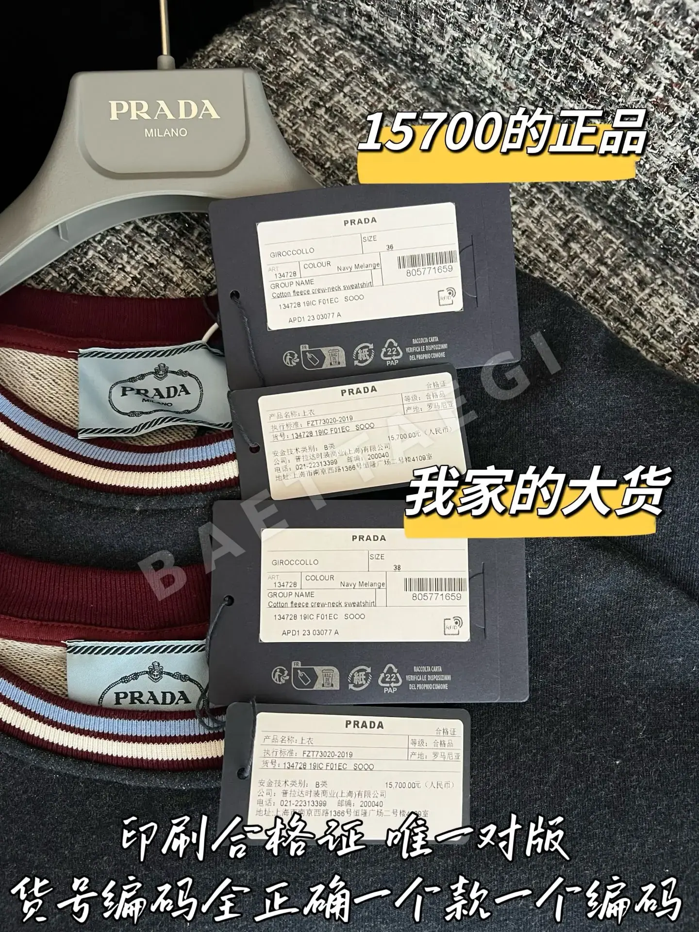 프라다 여성 니트웨어 상세 이미지 8