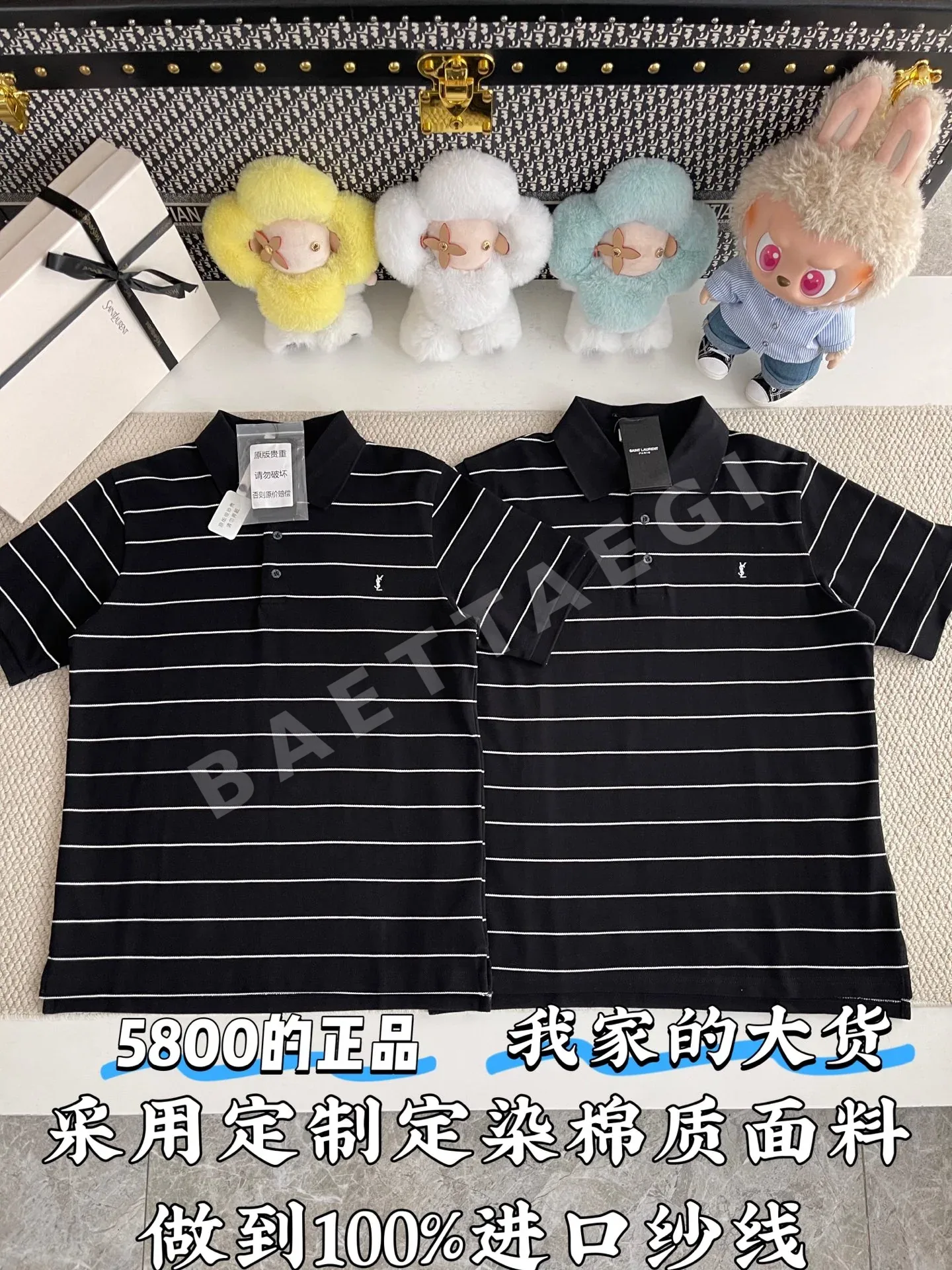 생로랑 스트라이프 코튼 반팔 티셔츠 103286