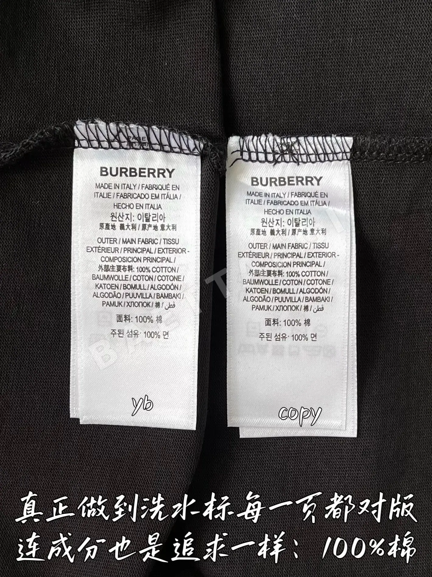 버버리 남성 긴팔 티셔츠 상세 이미지 9