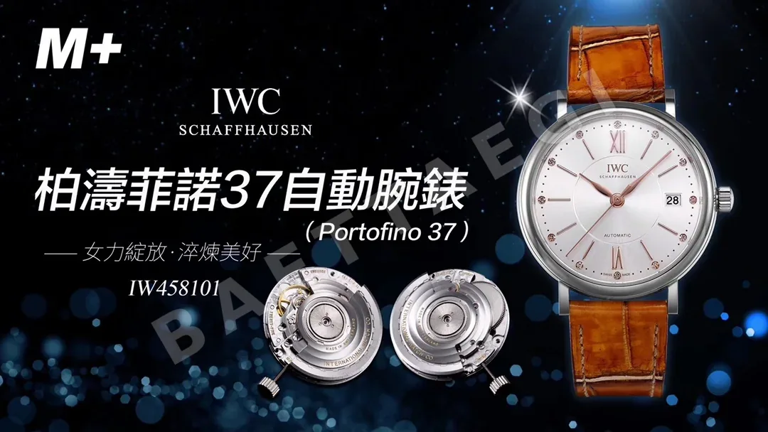 IWC 포트피노 여성 M+공장 다이아 2892 무브먼트 레플리카 상세 이미지 9