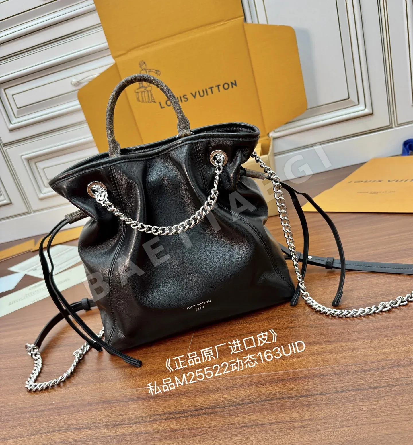 루이비통 M25522 가방