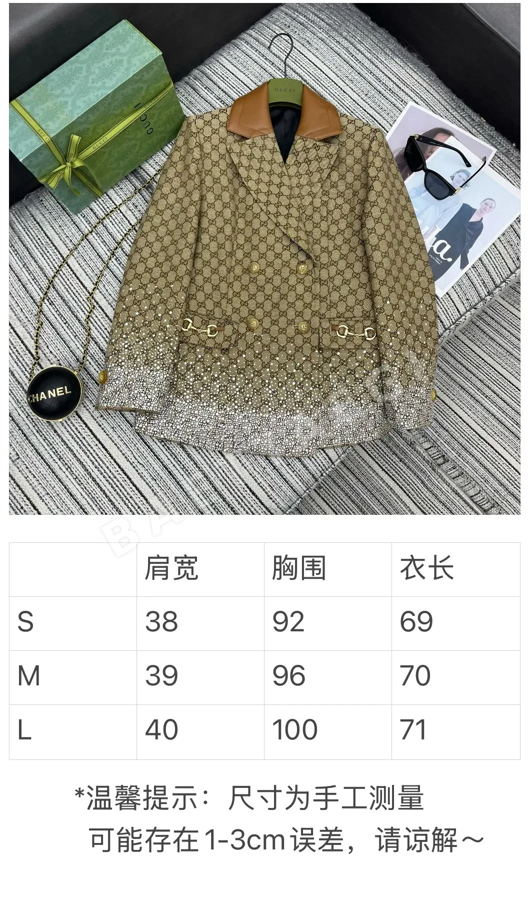 구찌 GG 로고 자카드 더블 라펠 자켓 상세 이미지 9
