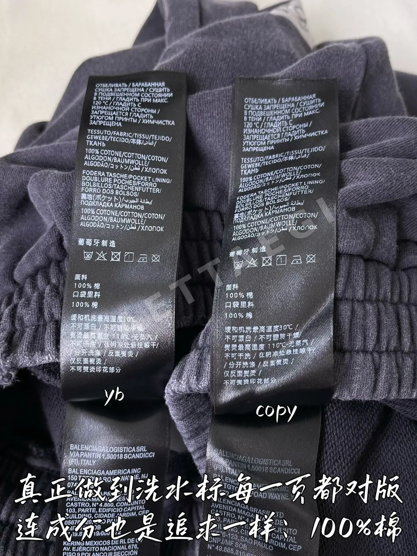 발렌시아가 남성 바지 상세 이미지 8